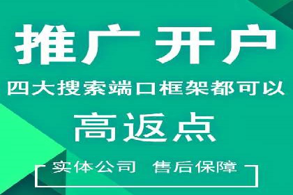 头条信息流广告的投放策略：以一则旅游行业的成功案例为例